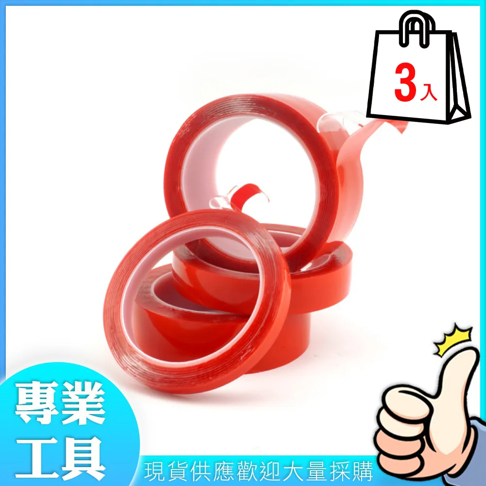 工仔人 4合1多功能鉤錶萬用表 交流鉤表 電阻測量 交直流電流 相序表 通斷測量 MET-DCM3266D 歷史價格詳細信息