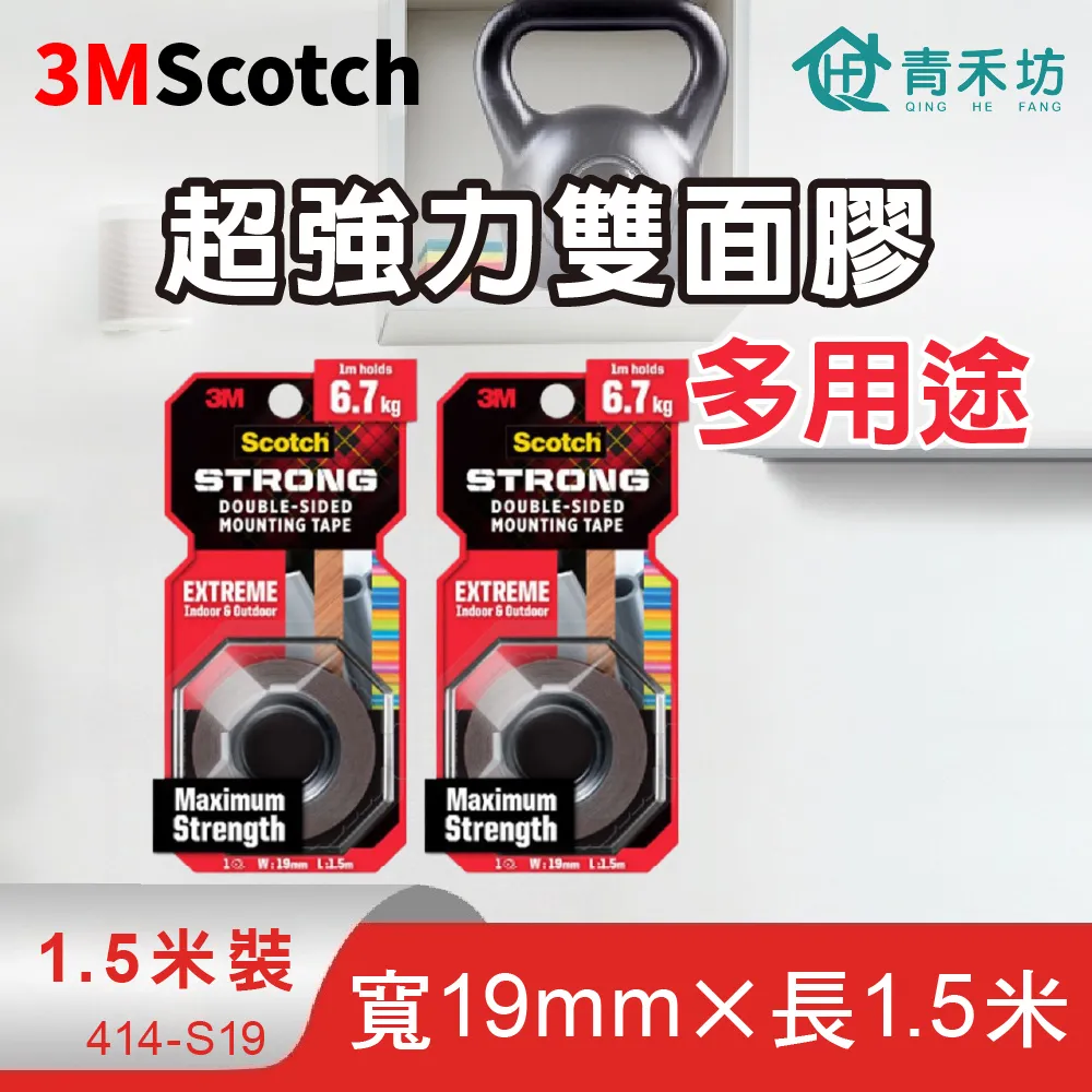 3M Scotch 多用途雙抑菌固定式料理專用剪刀 歷史價格詳細信息