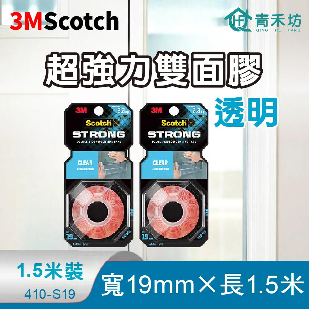 3M 超黏雙面膠帶(片狀)(車內用)[大買家] 歷史價格詳細信息