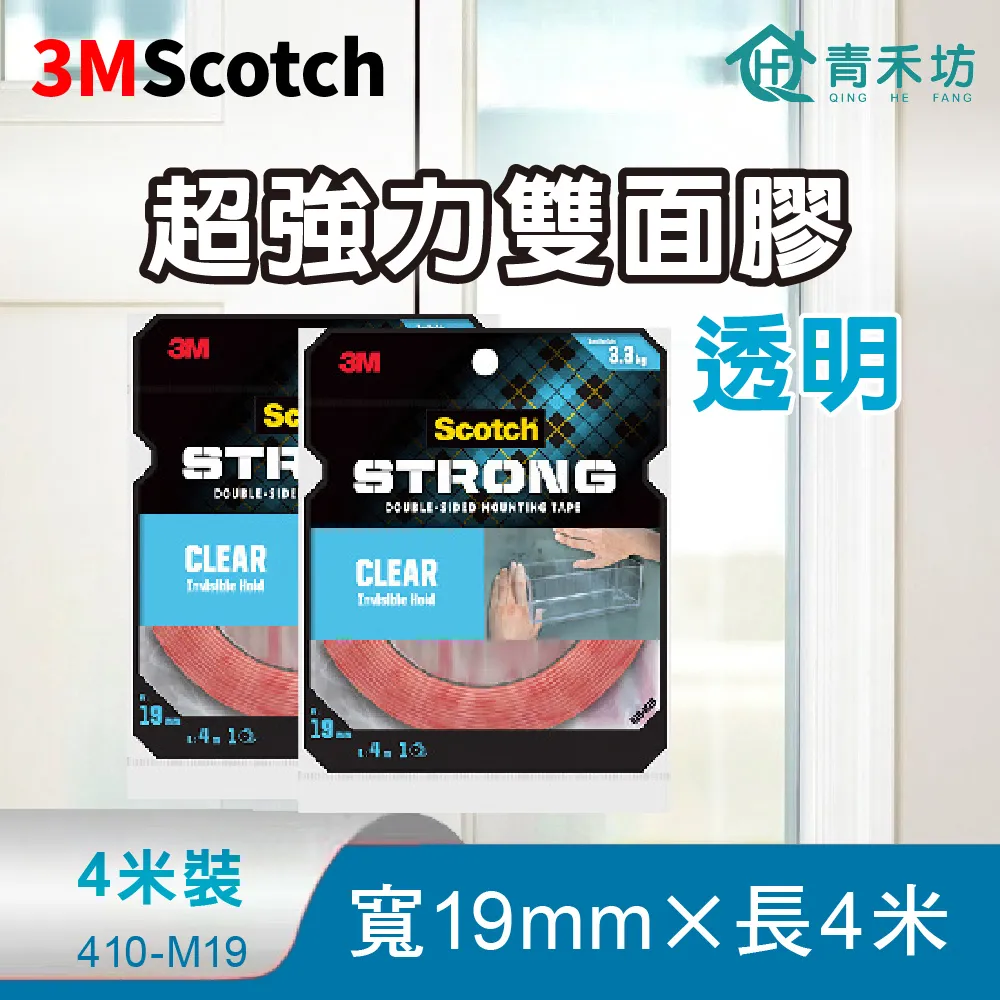 3M 超黏雙面膠帶(片狀)(車內用)[大買家] 歷史價格詳細信息