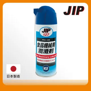 【JIP】日本原裝JIP127食品機械用潤滑劑(日本製造 潤滑油) DJ-0127-42024｜ASTool 亞仕托 歷史價格詳細信息