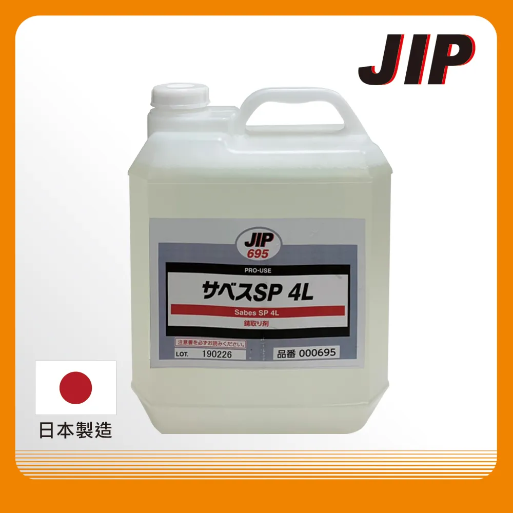 【JIP】日本原裝JIP127食品機械用潤滑劑(日本製造 潤滑油) DJ-0127-42024｜ASTool 亞仕托 歷史價格詳細信息