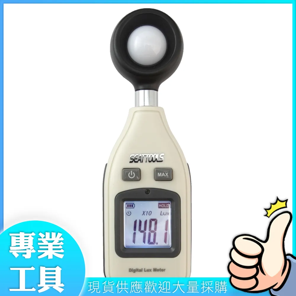 工仔人 光澤度計 60度角 光澤度儀 金屬五金光澤度 表面亮度 MET-GM6 歷史價格詳細信息