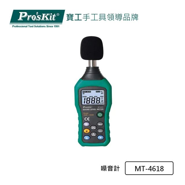 MT-4618 Precision Noise Tester Automatic Large Range Backlit LCD Digital Display 歷史價格詳細信息