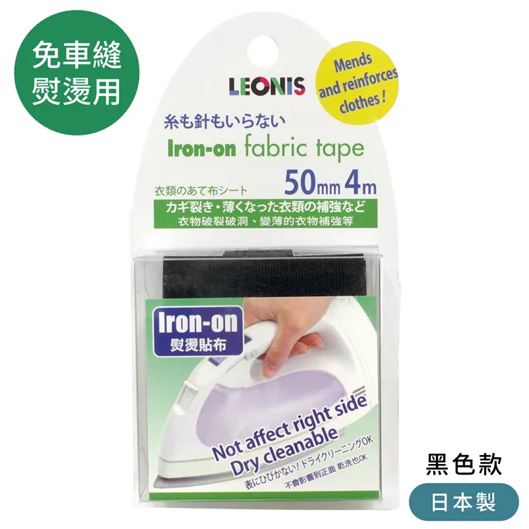 LEONIS拉鍊滑順水蠟筆ZIPPER WAX12ml 歷史價格詳細信息