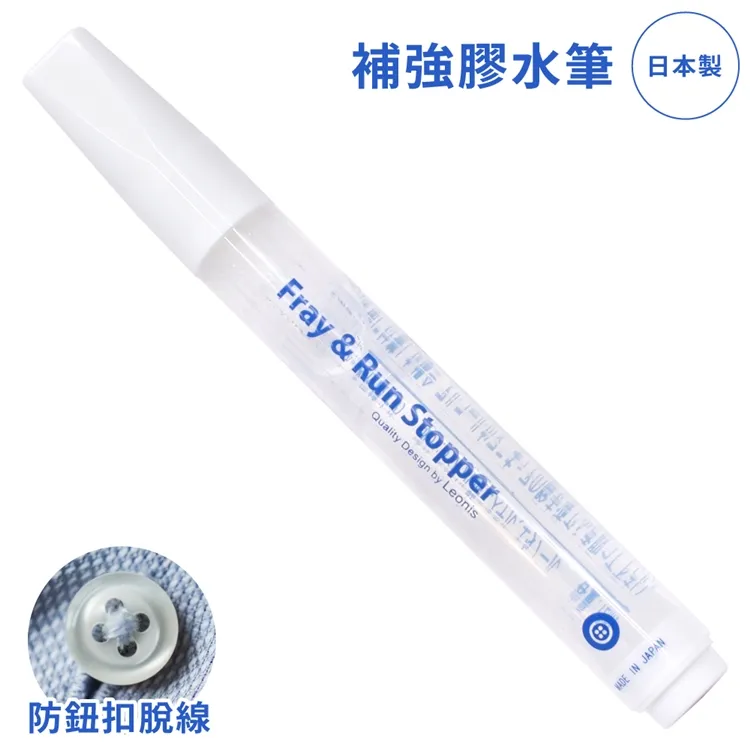 LEONIS拉鍊滑順水蠟筆ZIPPER WAX12ml 歷史價格詳細信息