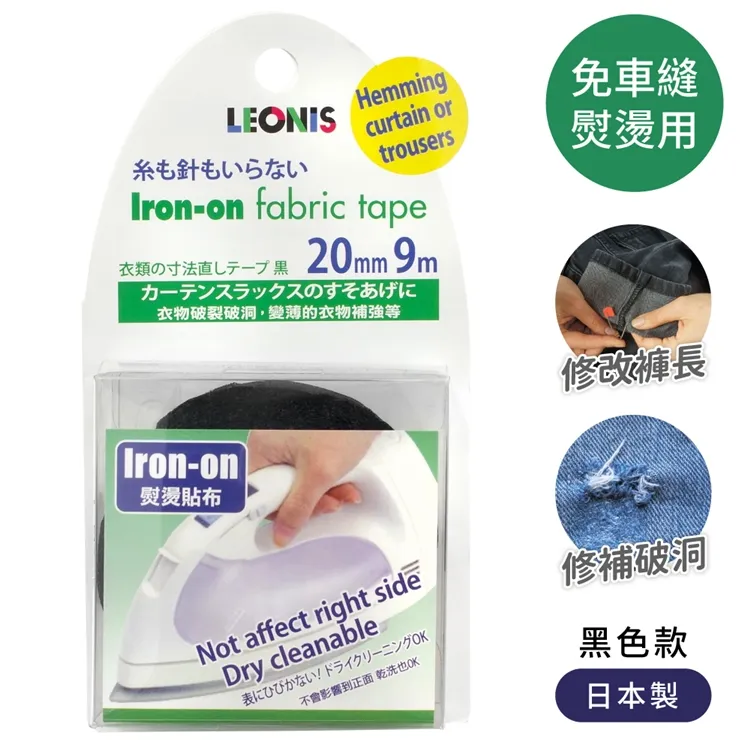 LEONIS拉鍊滑順水蠟筆ZIPPER WAX12ml 歷史價格詳細信息