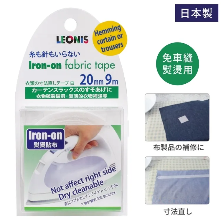 日本LEONIS免車縫修補衣服褲裙強化用熨燙貼布95911(寬5公分x長4米) 歷史價格詳細信息