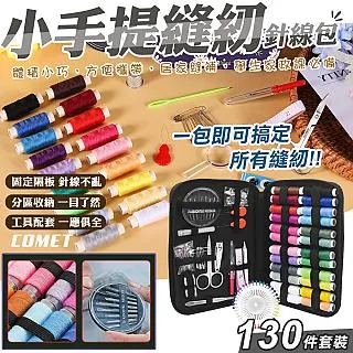 【COMET】小皮箱自律可視化計時器鬧鐘(B2188) 歷史價格詳細信息