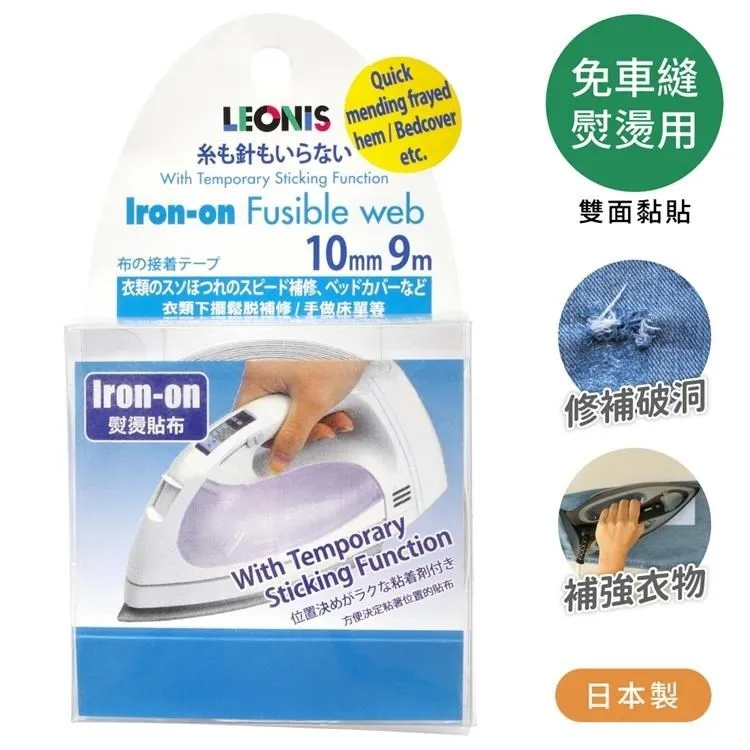 日本製造LEONIS剪線頭剪刀彈簧紗線U型十字繡剪刀紗剪針線剪布剪小剪刀92110(特殊鋼刃先) 歷史價格詳細信息