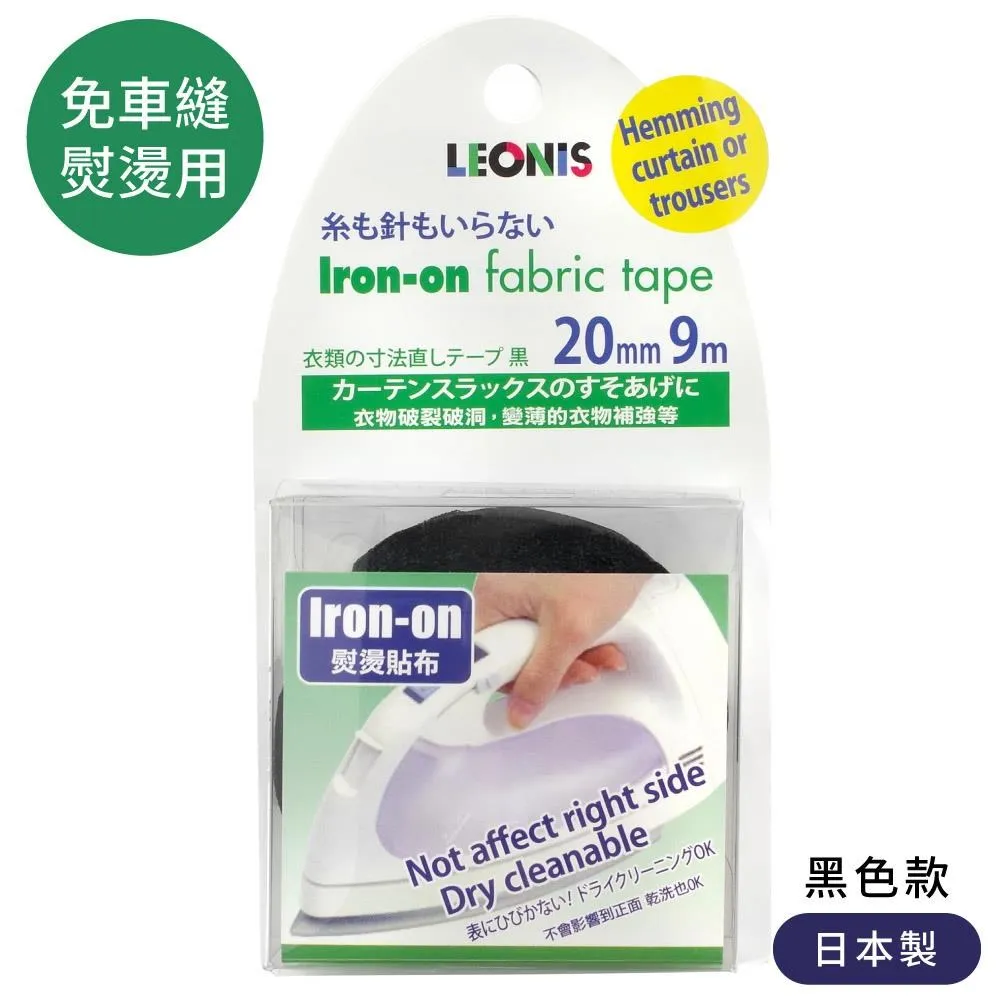 日本LEONIS免車縫修補衣服褲裙強化用熨燙貼布95911(寬5公分x長4米) 歷史價格詳細信息