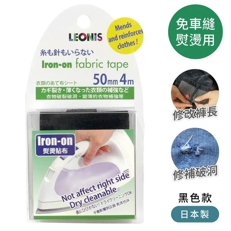 日本製造LEONIS剪線頭剪刀彈簧紗線U型十字繡剪刀紗剪針線剪布剪小剪刀92110(特殊鋼刃先) 歷史價格詳細信息