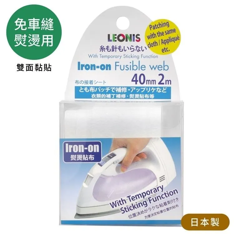 日本製造LEONIS剪線頭剪刀彈簧紗線U型十字繡剪刀紗剪針線剪布剪小剪刀92110(特殊鋼刃先) 歷史價格詳細信息