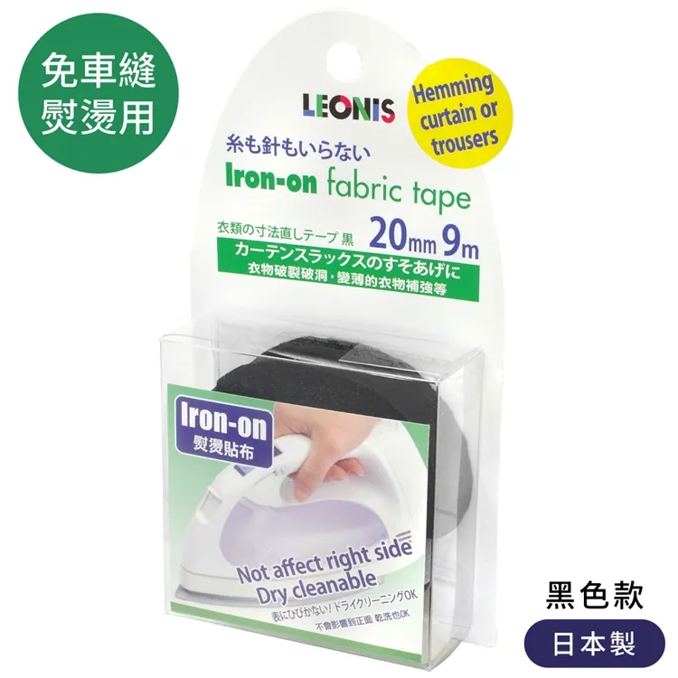 日本製造LEONIS剪線頭剪刀彈簧紗線U型十字繡剪刀紗剪針線剪布剪小剪刀92110(特殊鋼刃先) 歷史價格詳細信息