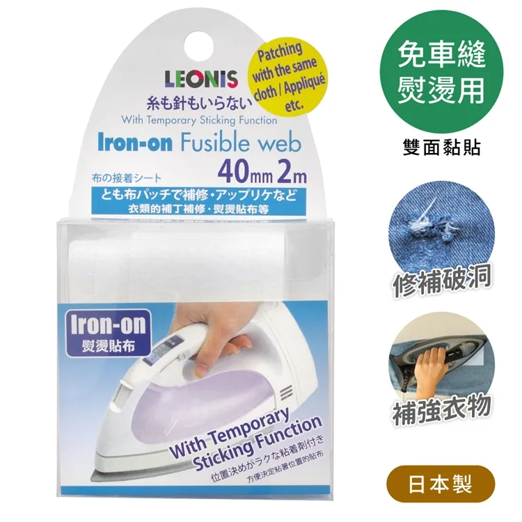 日本製造LEONIS剪線頭剪刀彈簧紗線U型十字繡剪刀紗剪針線剪布剪小剪刀92110(特殊鋼刃先) 歷史價格詳細信息