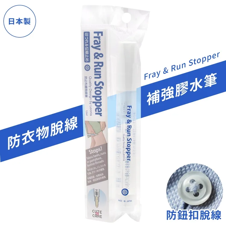 日本製造LEONIS剪線頭剪刀彈簧紗線U型十字繡剪刀紗剪針線剪布剪小剪刀92110(特殊鋼刃先) 歷史價格詳細信息