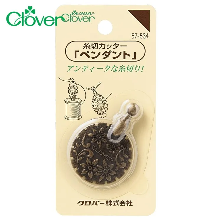 日本可樂牌Clover復古便利系黃銅切線指套切線戒指57-535(不鏽鋼刃)拼布割線器切線器斷線器切線套 歷史價格詳細信息