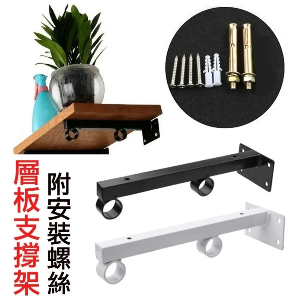 層板圓弧牆角圓弧形置物架半圓形扇形松木實木打孔書架隔板免轉角1限時搶購居家收納- 歷史價格詳細信息