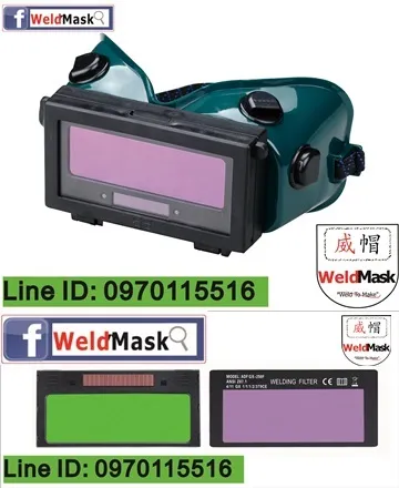 WELDMASK威帽 550S黑色款 歷史價格詳細信息