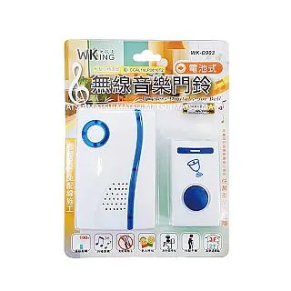 無敵王 汽車出風口手機支架 WK-GM02 歷史價格詳細信息