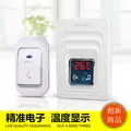 智慧溫度顯示遠距離電子無線門鈴 歷史價格詳細信息