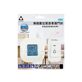 LongPing 無線看護門鈴(二發一收) B032B 電池式(公司貨) 歷史價格詳細信息