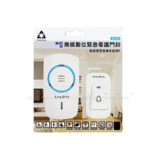 LongPing 無線看護門鈴(二發一收) B032B 電池式(公司貨) 歷史價格詳細信息