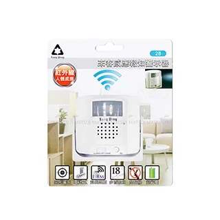 Long Ping 免電池 無線數位門鈴 D450 歷史價格詳細信息