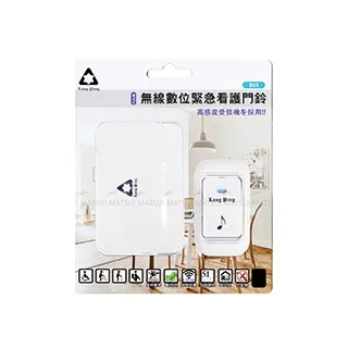 LongPing 無線看護門鈴(二發一收) B032B 電池式(公司貨) 歷史價格詳細信息