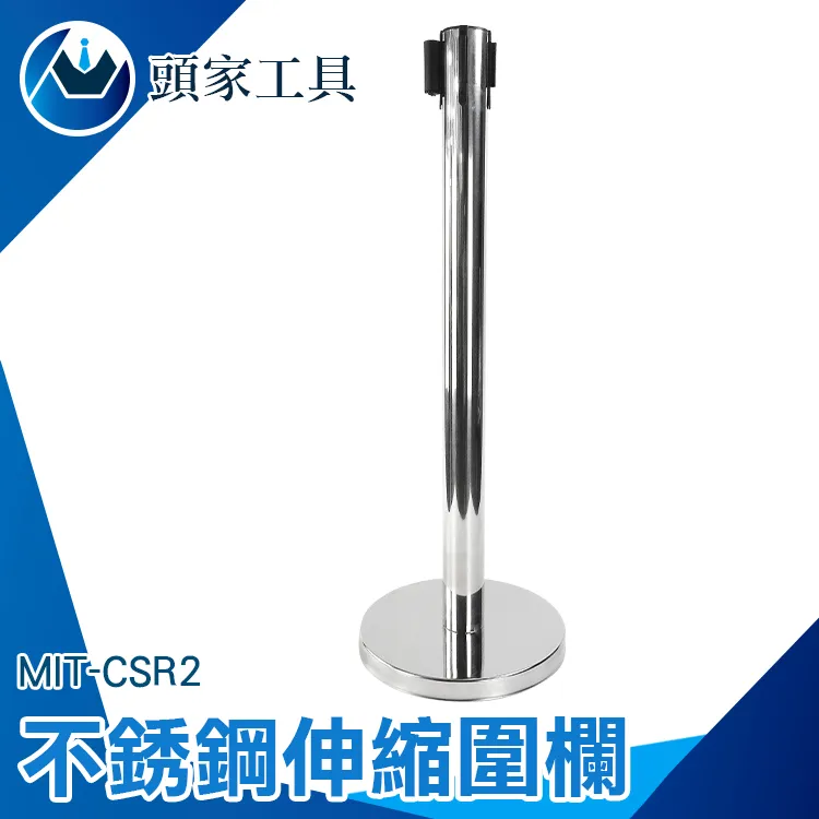 不鏽鋼伸縮圍欄(2組特價，紅龍柱，高98x33cm)，百貨公司、餐廳飯店、賣場排隊引導必備 歷史價格詳細信息