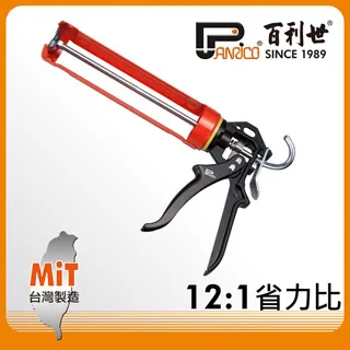 Panrico 百利世 鐵製專業型矽利康槍 歷史價格詳細信息