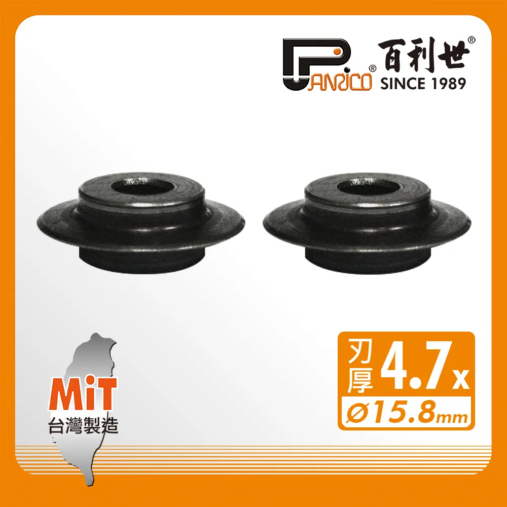 【Panrico 百利世】4.5mm 一體成型含鈷六角軸鑽頭 雙溝槽六角柄高鈷鐵鑽尾 歷史價格詳細信息