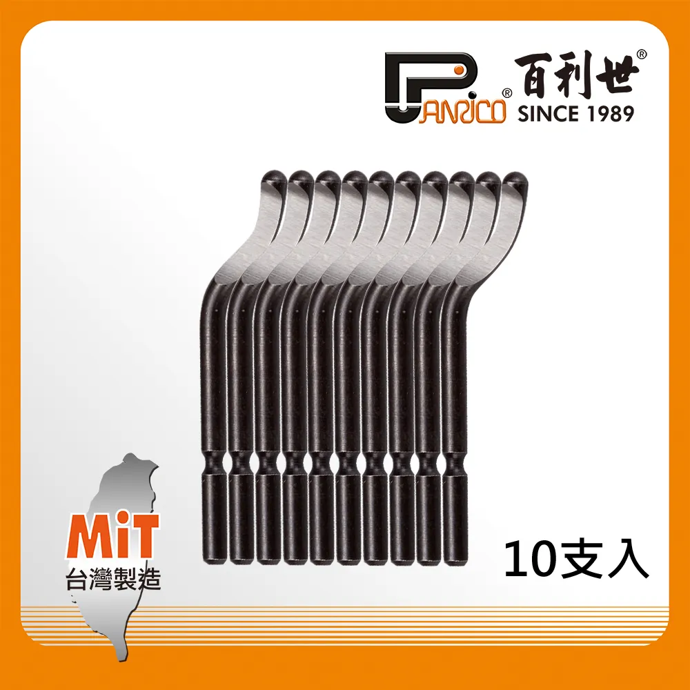 Panrico 百利世 刀片/大-美工刀/SK2/14節 歷史價格詳細信息