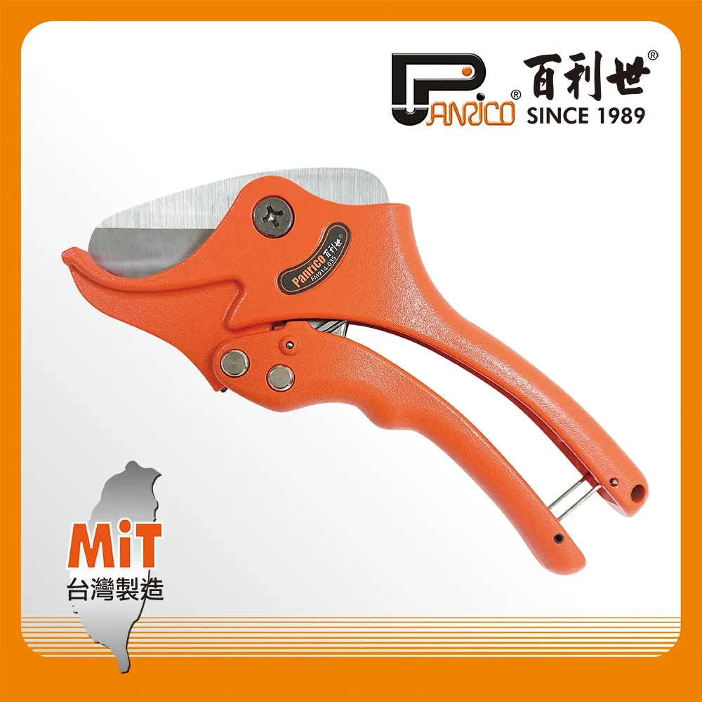 【Panrico 百利世】PVC 35mm快速切管刀 塑膠管切刀 價格比較,價格查詢,歷史價格詳細信息