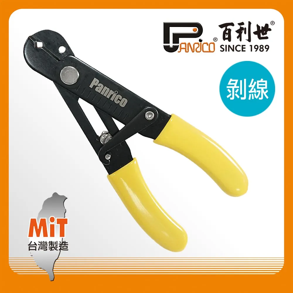 【Panrico 百利世】12.7x160mm 250啄木鳥四溝三刃可鑽鋼筋鑽頭 鋼筋水泥鑽尾 鎚鑽鑽頭 電錘鑽頭 歷史價格詳細信息