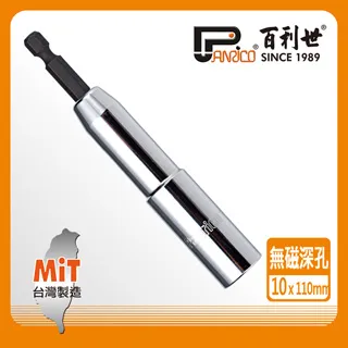10mm 深孔套筒(快脫) 歷史價格詳細信息