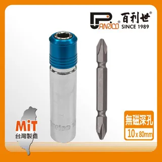10mm 深孔套筒(快脫) 歷史價格詳細信息