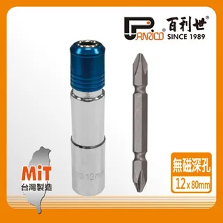 12mm 深孔套筒(快脫) 歷史價格詳細信息