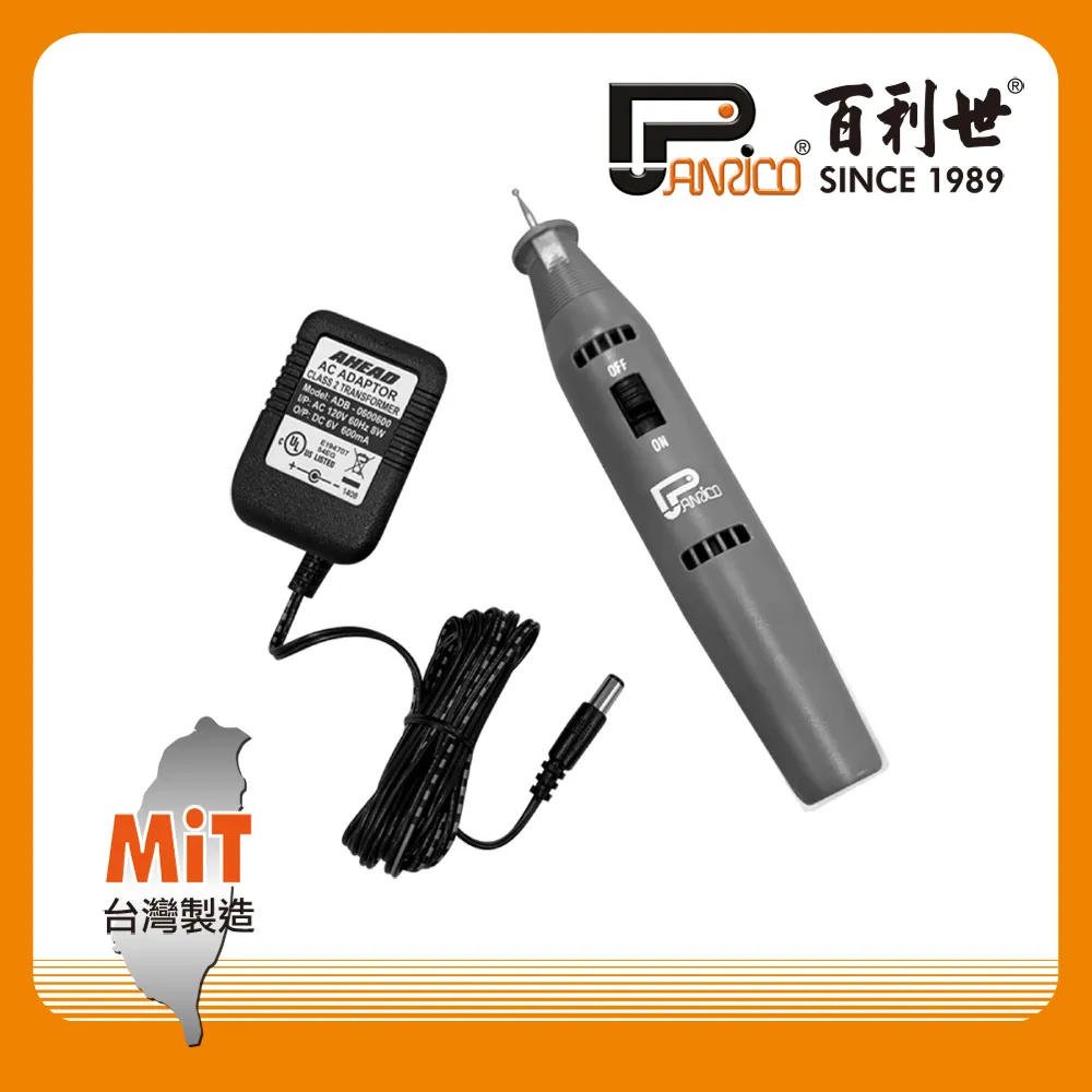 Panrico 百利世 電動起子用直角轉接頭(直角彎頭90度彎頭接頭拐角器) GSA 18V-LI C 歷史價格詳細信息