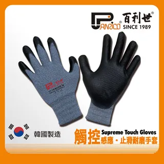 P&T 止洩帶 - 13mm x 15M x 10只  / 止水帶 歷史價格詳細信息