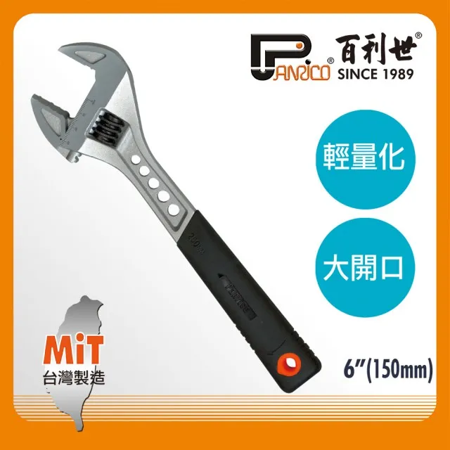 【Panrico 百利世】6吋鋁合金專業級強磁螢光水泡水平尺(台灣製造) 歷史價格詳細信息