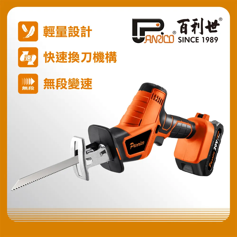 往復世佑 清洗降溫除塵三柱塞高壓泵 電廠可移動專用泵 歷史價格詳細信息