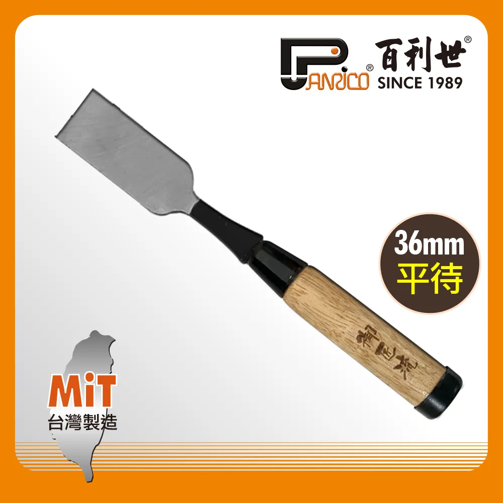 【Panrico 百利世】3.6V鋰電起子機組(充電款電動螺絲起子機  Type C充電 含起子頭組) 歷史價格詳細信息