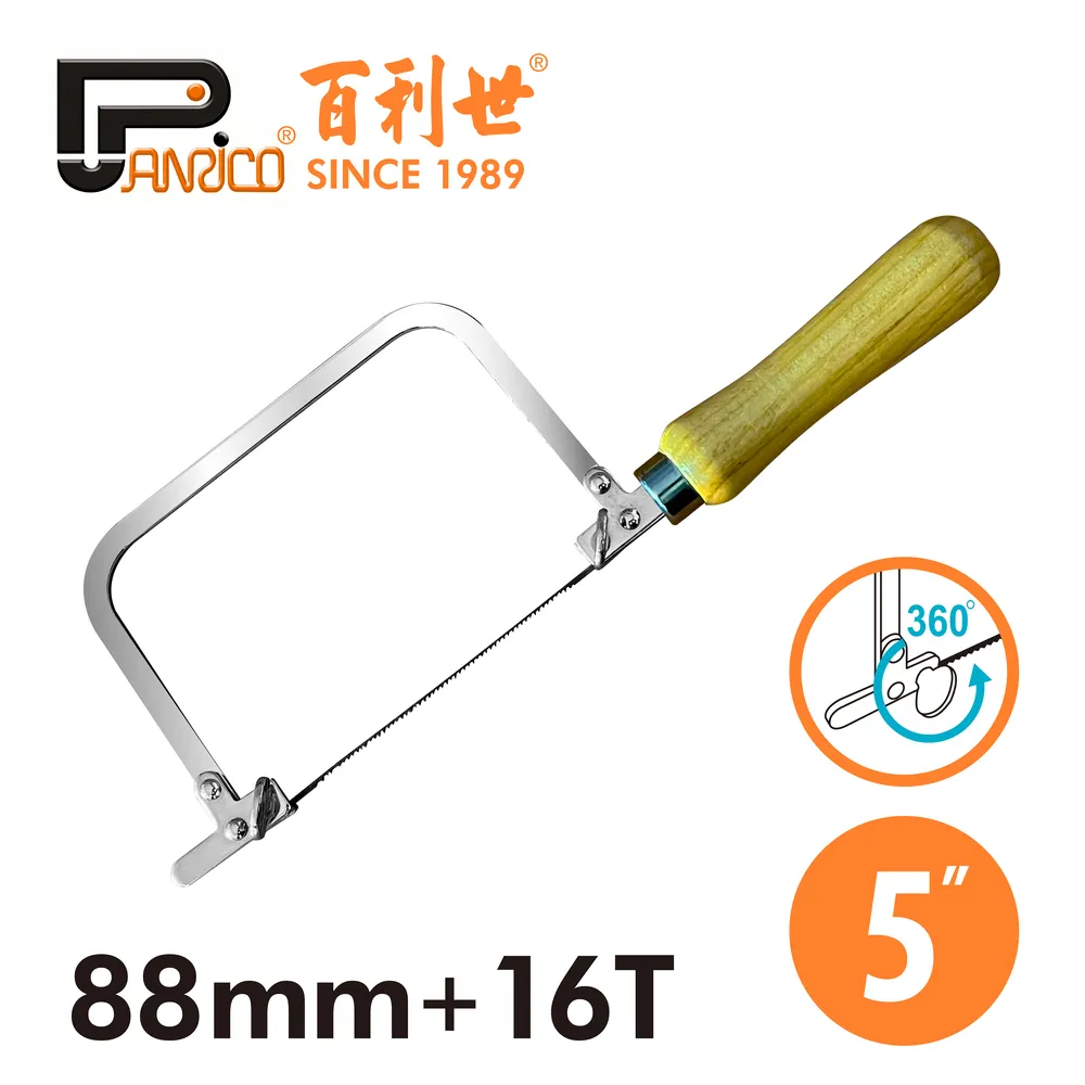 【Panrico 百利世】線鋸弓組 6 3/4 x 125mm 弓形鋸  附木工及金屬用鋸條5支 歷史價格詳細信息