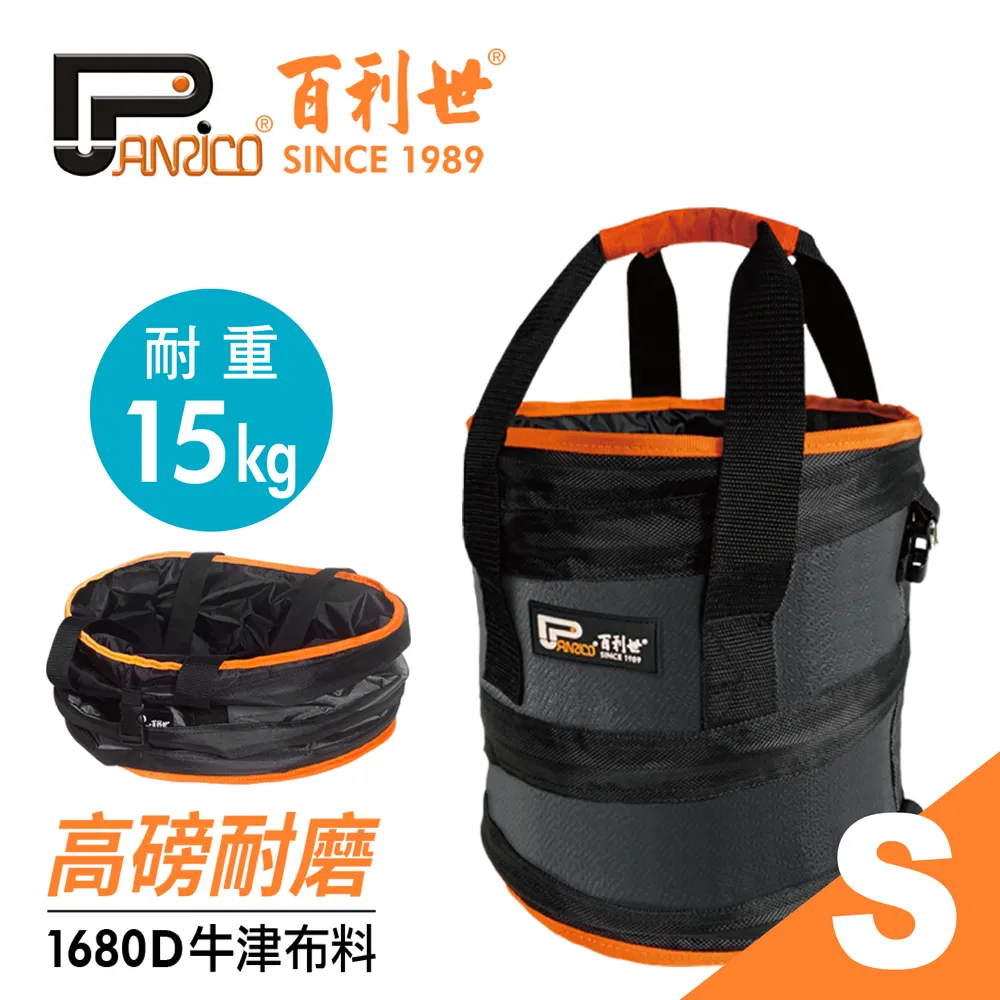 【Panrico 百利世】高密度打蠟棉 6吋 汽車清潔打蠟配件 汽車打蠟海綿 歷史價格詳細信息