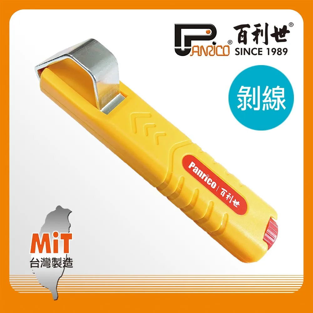 【Panrico 百利世】28mm 鎢鋼圓穴鋸 六角軸 不鏽鋼適用 歷史價格詳細信息