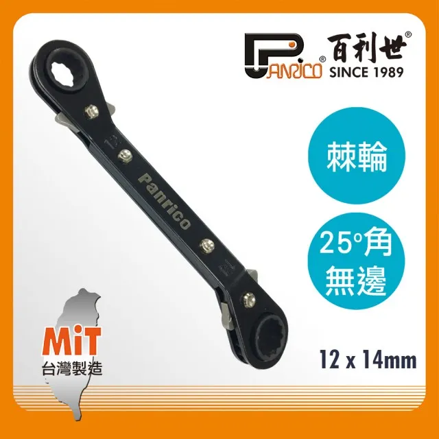 12x16mm 金屬強力磁鐵圖釘-20入組 歷史價格詳細信息