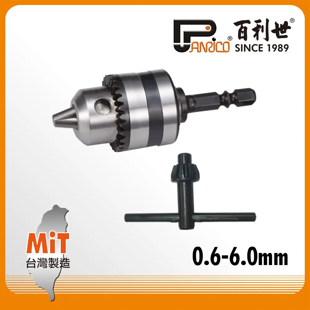 Panrico 百利世 鐵製專業型矽利康槍 歷史價格詳細信息