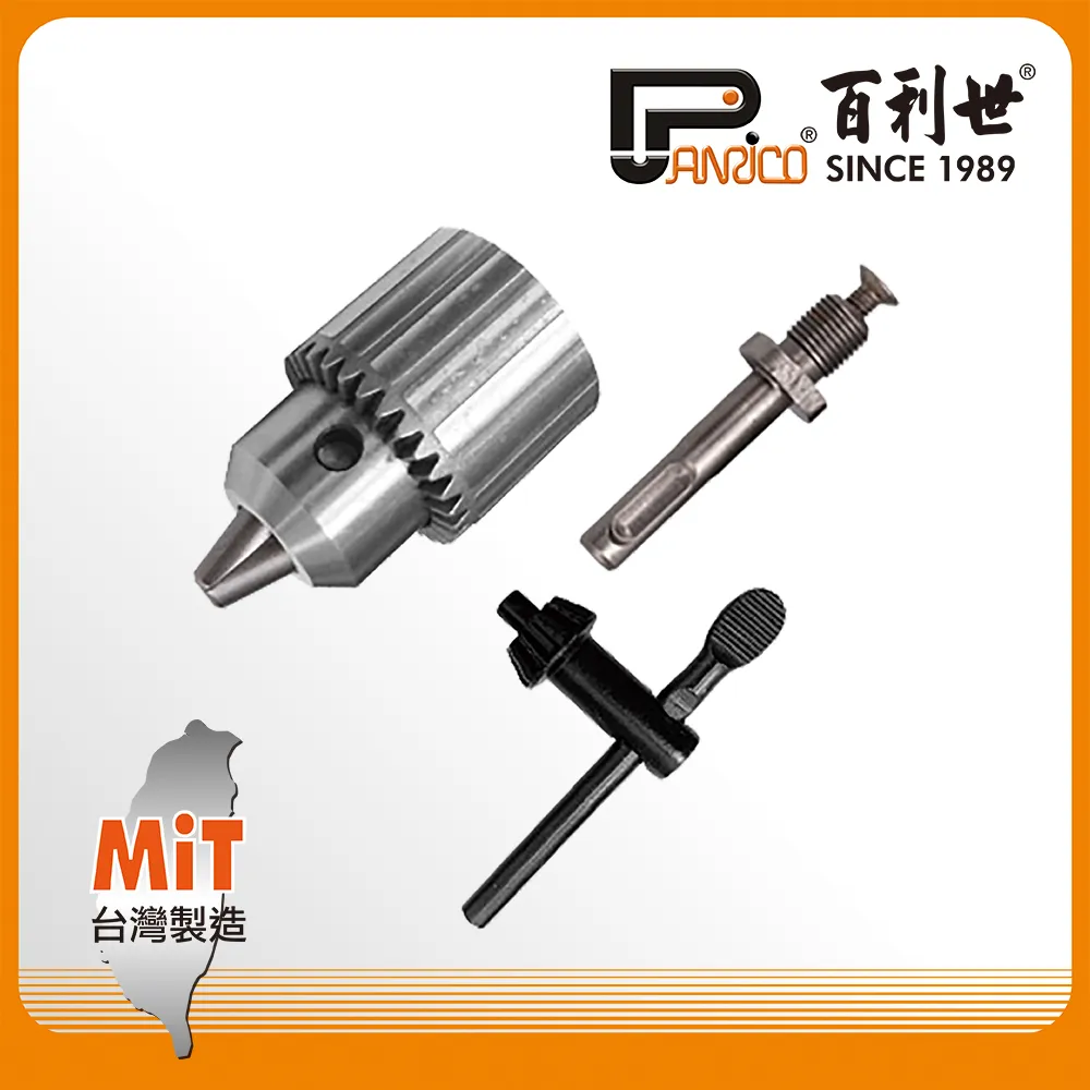 Panrico 百利世 四分-三爪鐵夾頭組(1/2”電鑽夾頭附四溝接桿) 歷史價格詳細信息