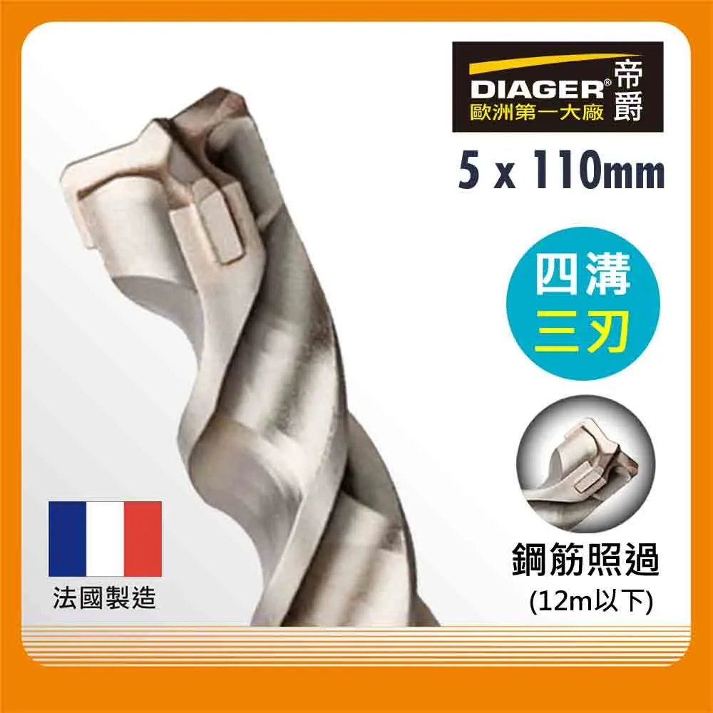 DIAGER 帝爵 四溝三刃水泥鑽尾/10x460mm AA10046-2 歷史價格詳細信息